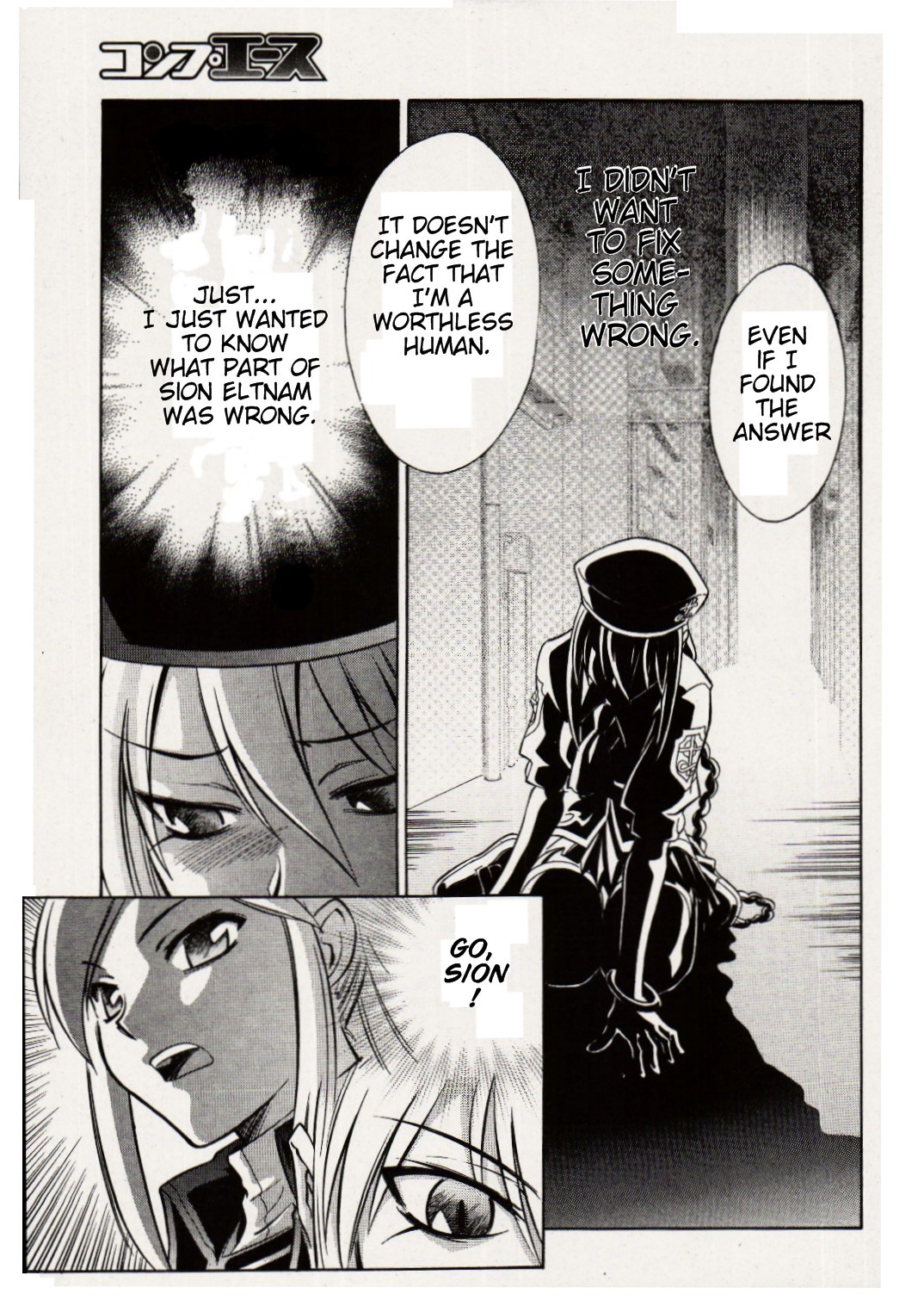 Melty Blood Chapter 17 page 26 - Chapter 17: ACT.17