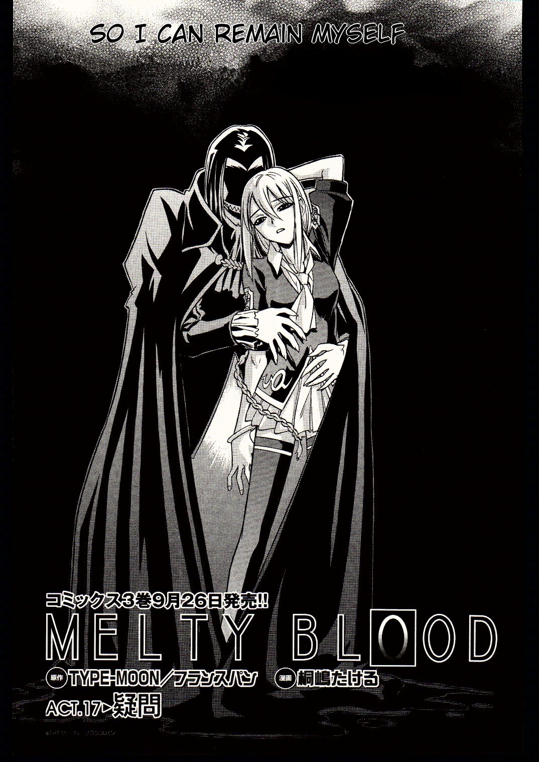 Melty Blood Chapter 17 page 4 - Chapter 17: ACT.17