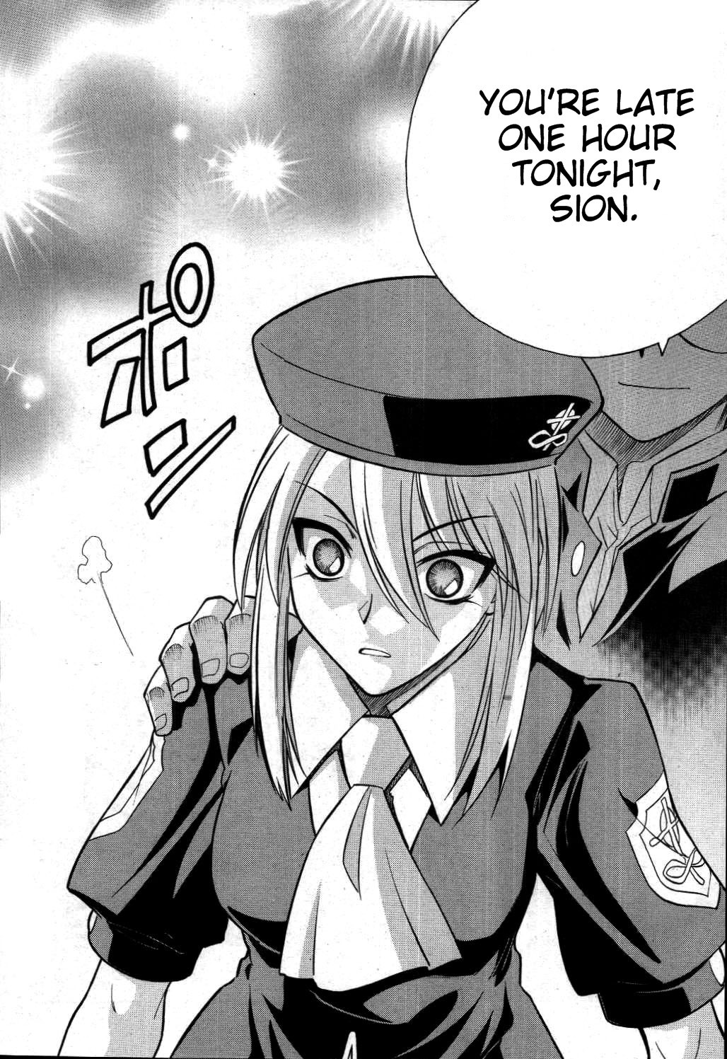 Melty Blood Chapter 18 page 10 - Chapter 18: ACT.18 - Shrine
