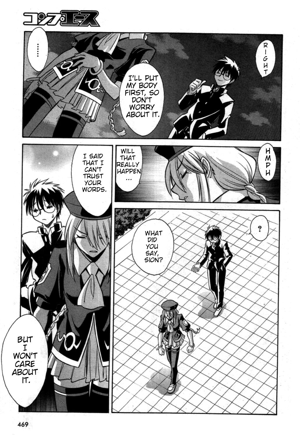 Melty Blood Chapter 18 page 17 - Chapter 18: ACT.18 - Shrine