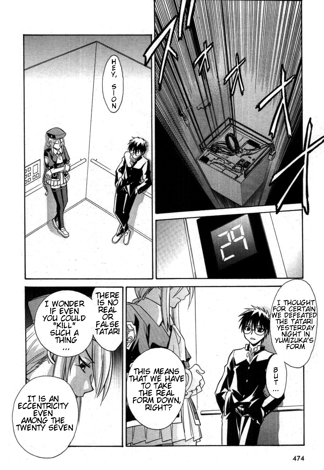 Melty Blood Chapter 18 page 22 - Chapter 18: ACT.18 - Shrine
