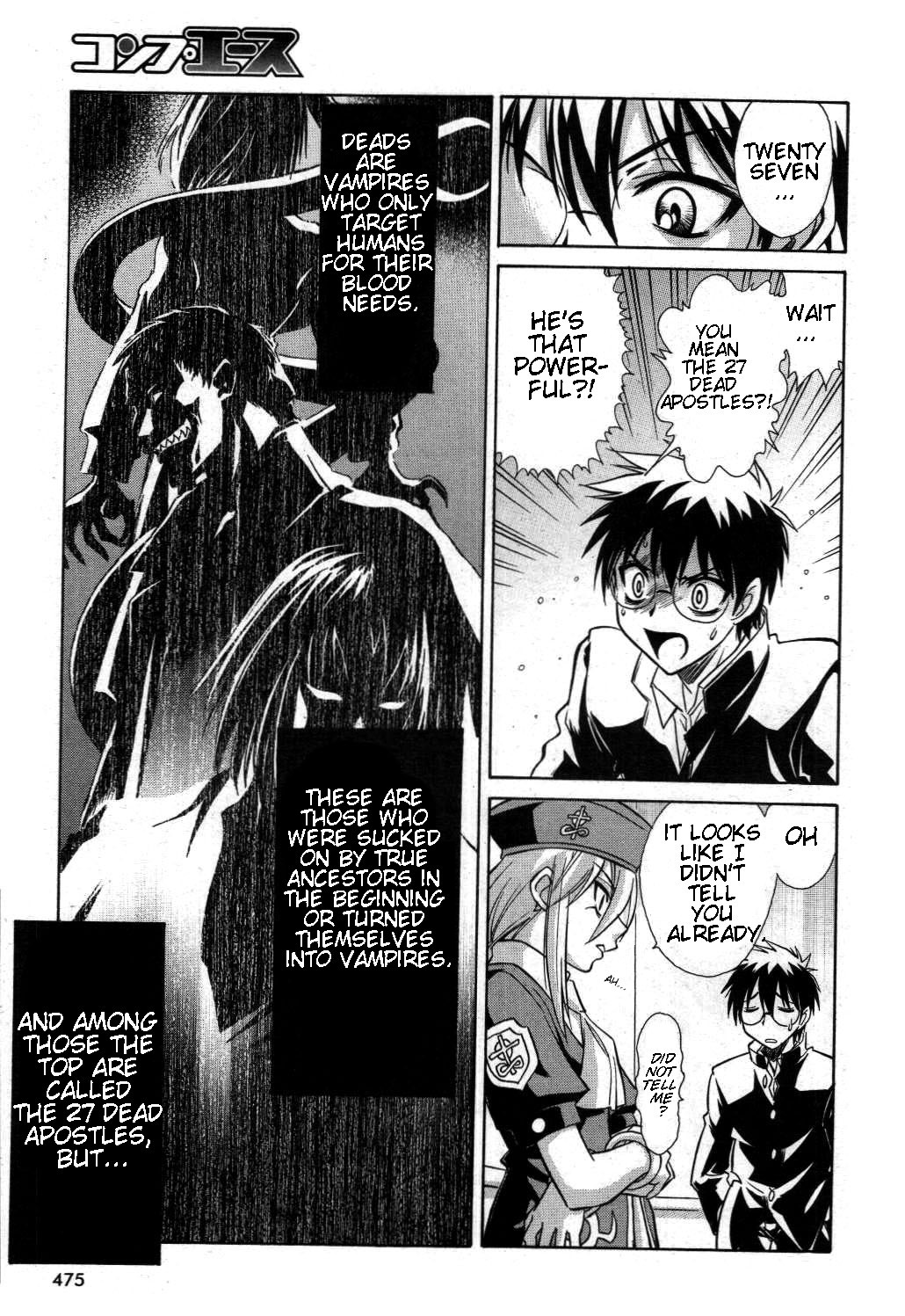 Melty Blood Chapter 18 page 23 - Chapter 18: ACT.18 - Shrine