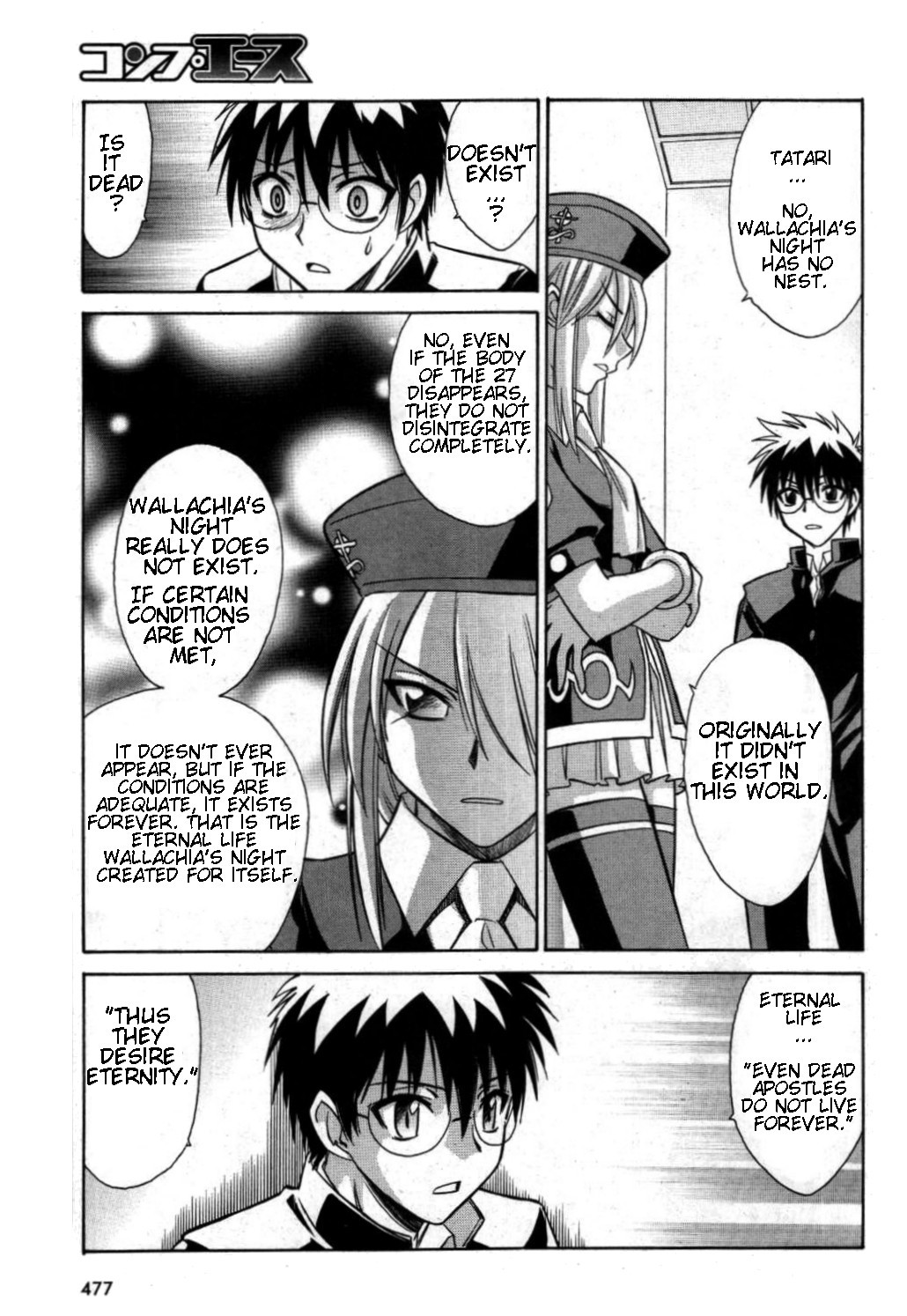 Melty Blood Chapter 18 page 25 - Chapter 18: ACT.18 - Shrine