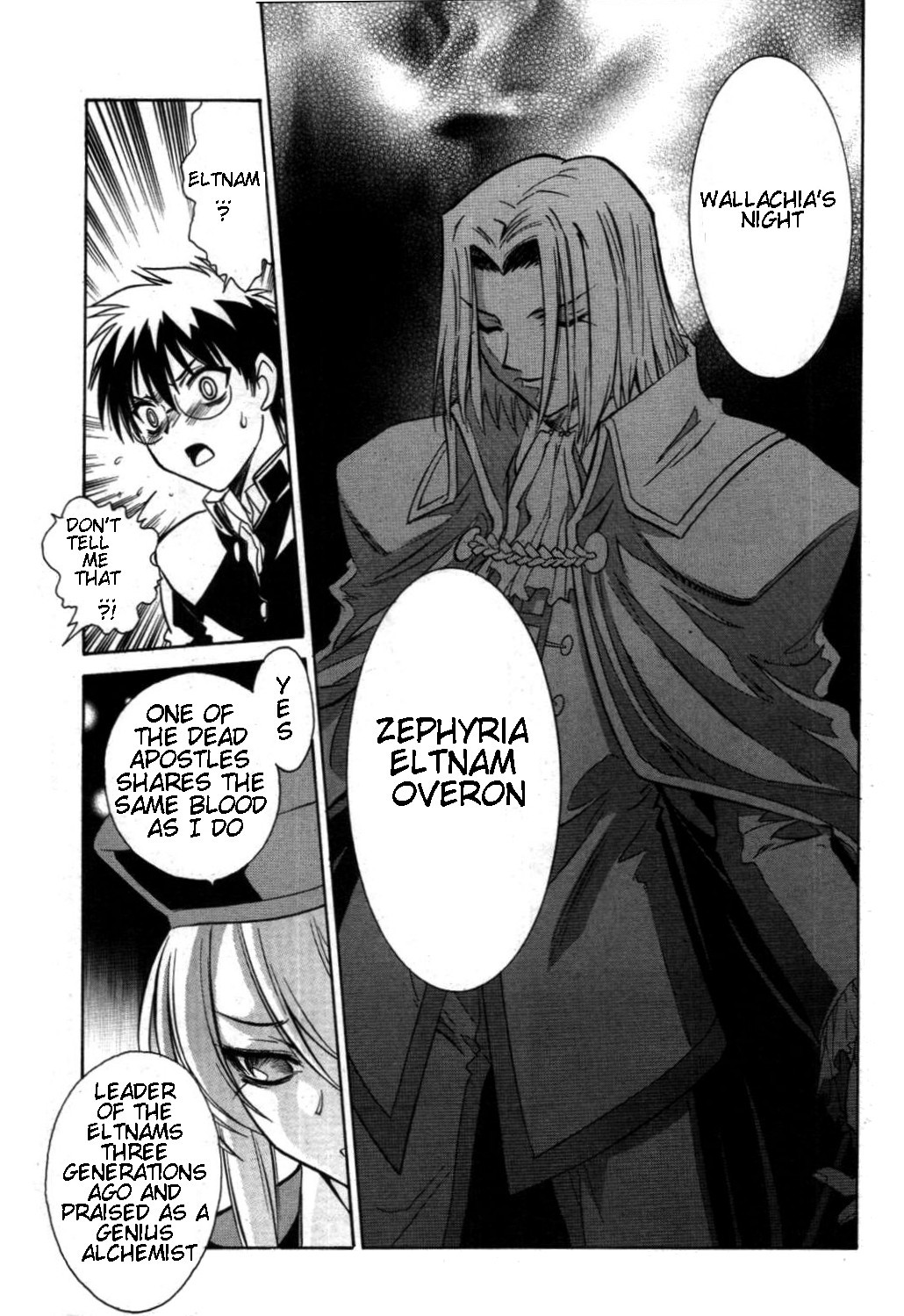 Melty Blood Chapter 18 page 27 - Chapter 18: ACT.18 - Shrine