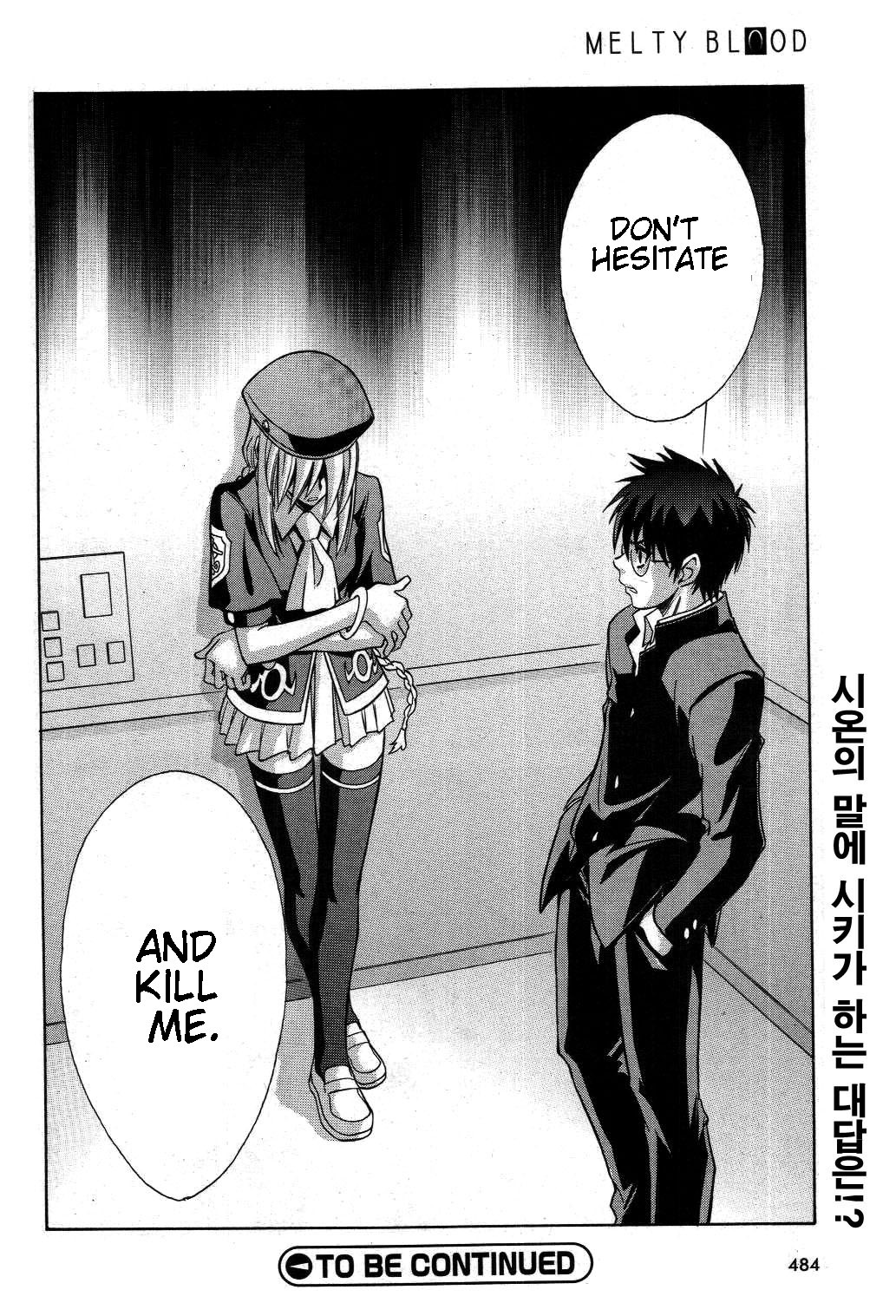 Melty Blood Chapter 18 page 32 - Chapter 18: ACT.18 - Shrine