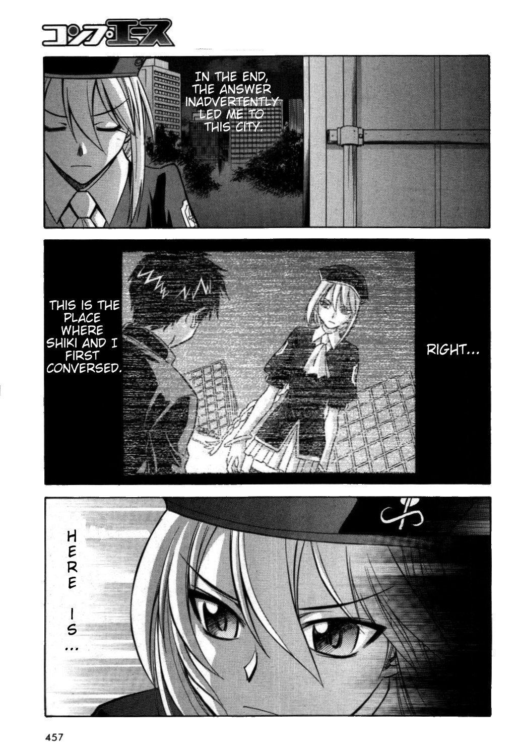 Melty Blood Chapter 18 page 5 - Chapter 18: ACT.18 - Shrine