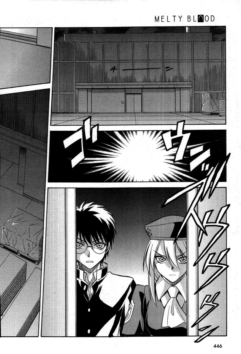 Melty Blood Chapter 19 page 2 - Chapter 19: ACT.19 - Paradox