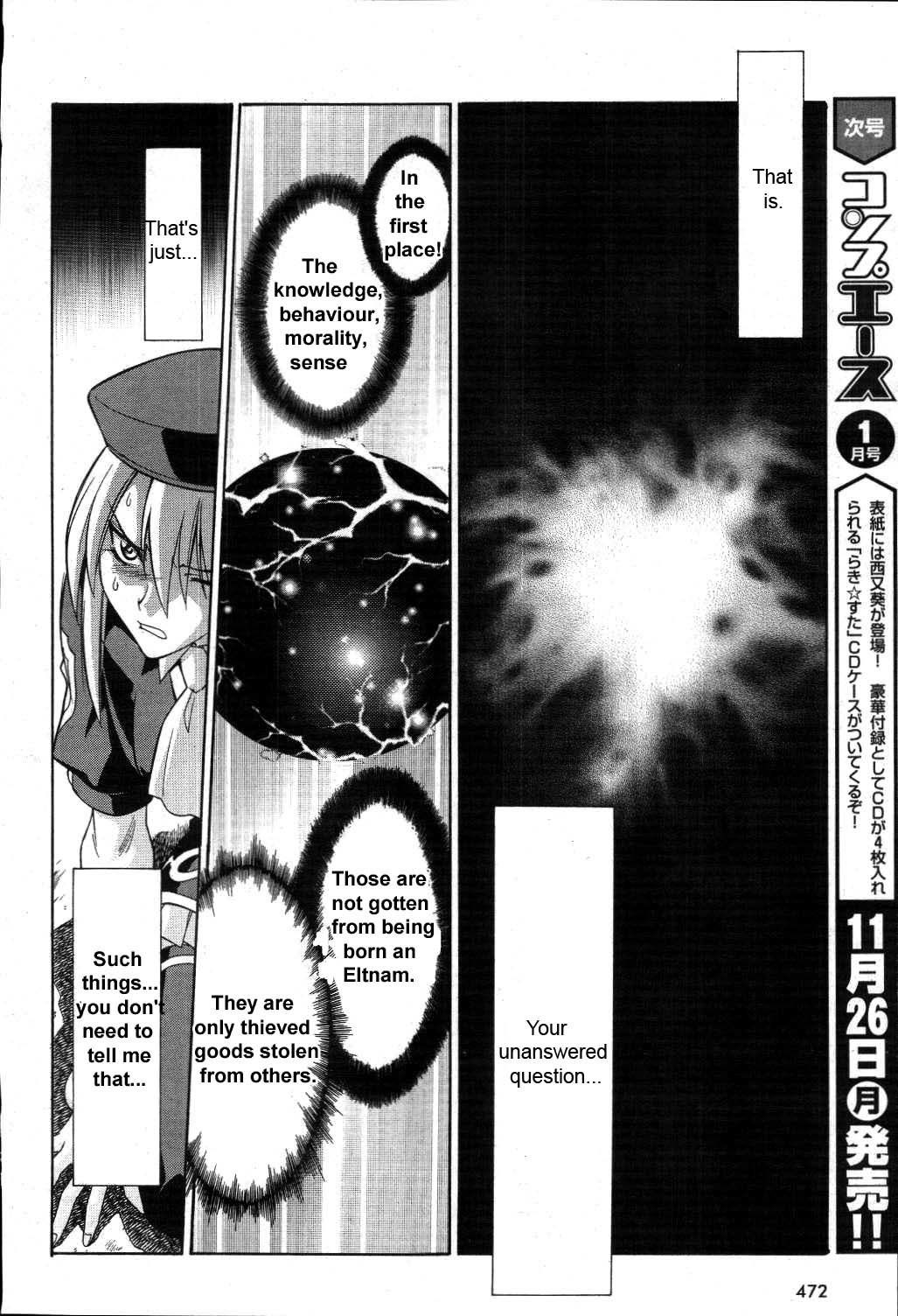 Melty Blood Chapter 19 page 28 - Chapter 19: ACT.19 - Paradox