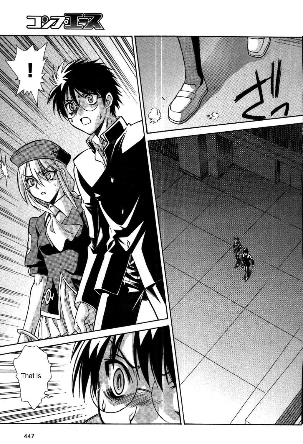 Melty Blood Chapter 19 page 3 - Chapter 19: ACT.19 - Paradox