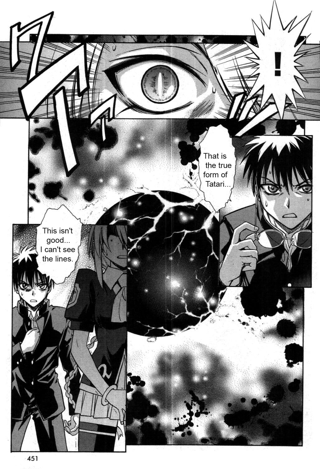 Melty Blood Chapter 19 page 7 - Chapter 19: ACT.19 - Paradox