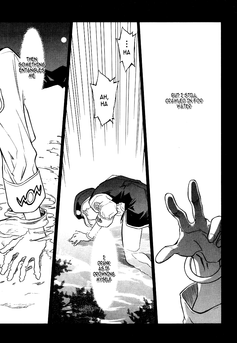 Melty Blood Chapter 2 page 11 - Chapter 2: ACT.2 - The Daughter of Atlas