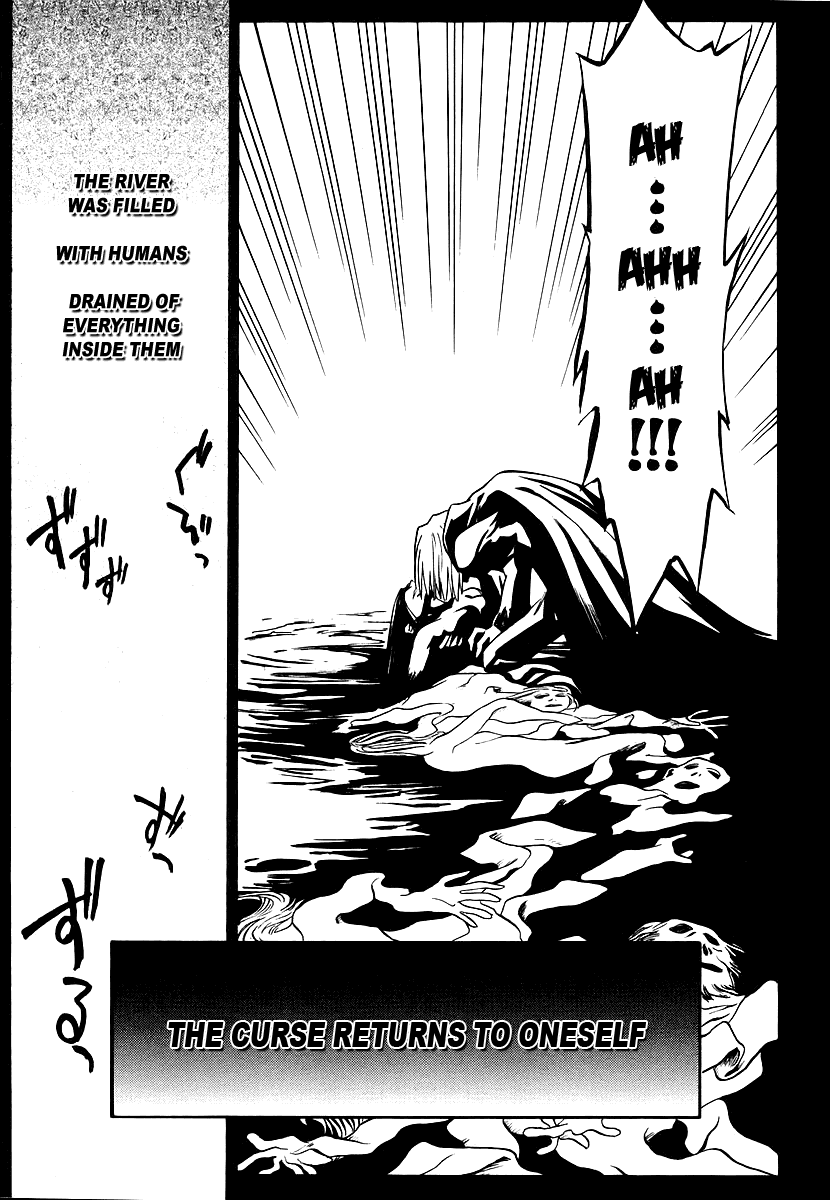 Melty Blood Chapter 2 page 13 - Chapter 2: ACT.2 - The Daughter of Atlas