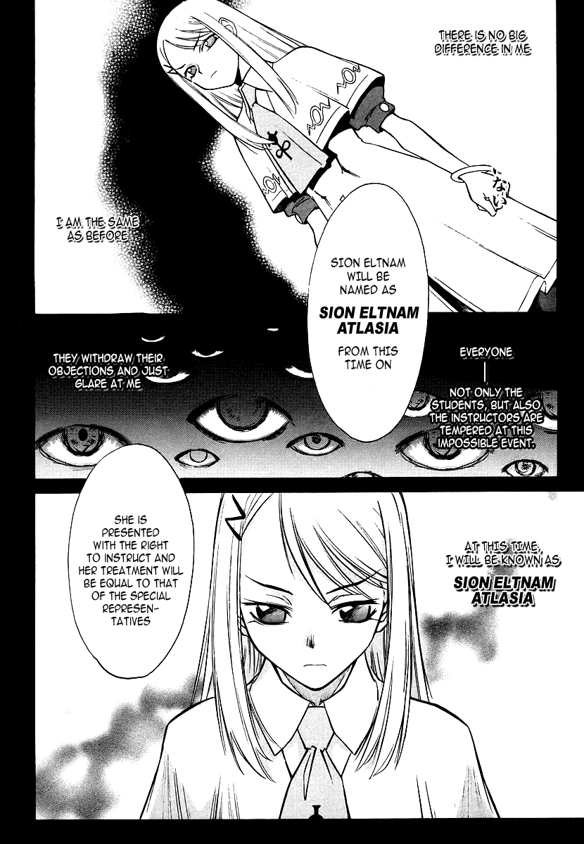 Melty Blood Chapter 2 page 2 - Chapter 2: ACT.2 - The Daughter of Atlas