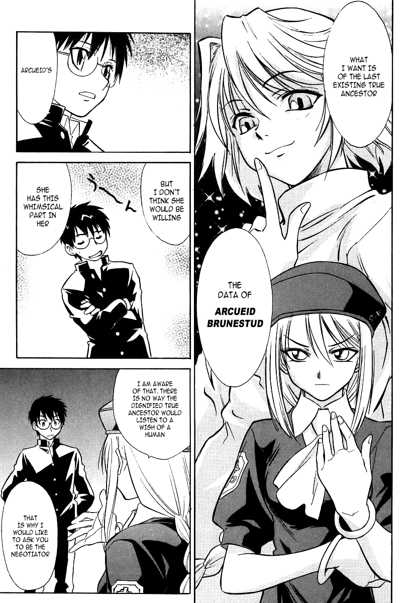 Melty Blood Chapter 2 page 27 - Chapter 2: ACT.2 - The Daughter of Atlas