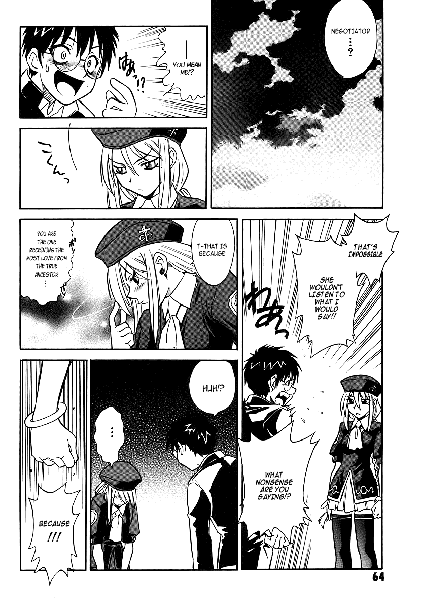 Melty Blood Chapter 2 page 28 - Chapter 2: ACT.2 - The Daughter of Atlas