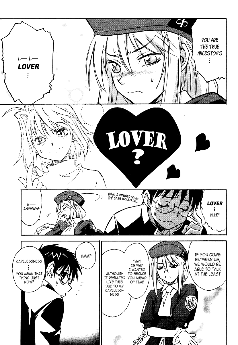 Melty Blood Chapter 2 page 29 - Chapter 2: ACT.2 - The Daughter of Atlas