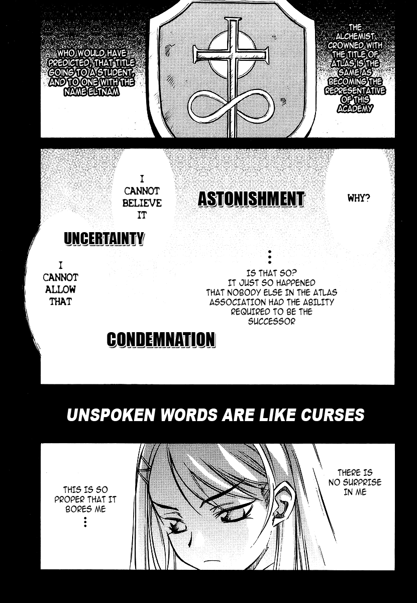 Melty Blood Chapter 2 page 3 - Chapter 2: ACT.2 - The Daughter of Atlas