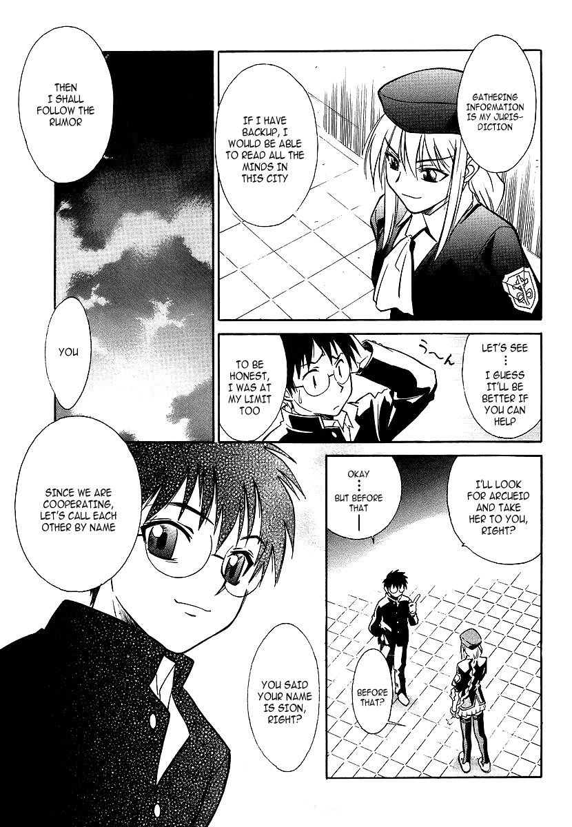 Melty Blood Chapter 2 page 35 - Chapter 2: ACT.2 - The Daughter of Atlas