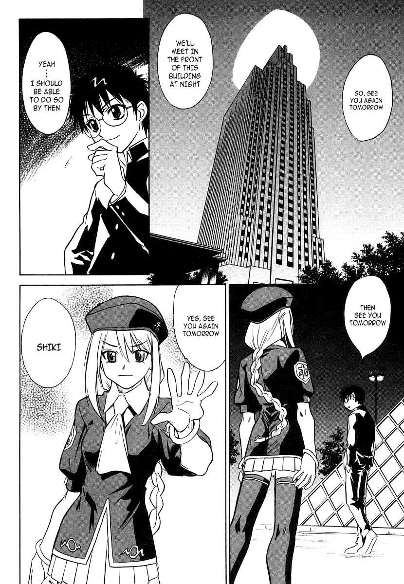 Melty Blood Chapter 2 page 38 - Chapter 2: ACT.2 - The Daughter of Atlas