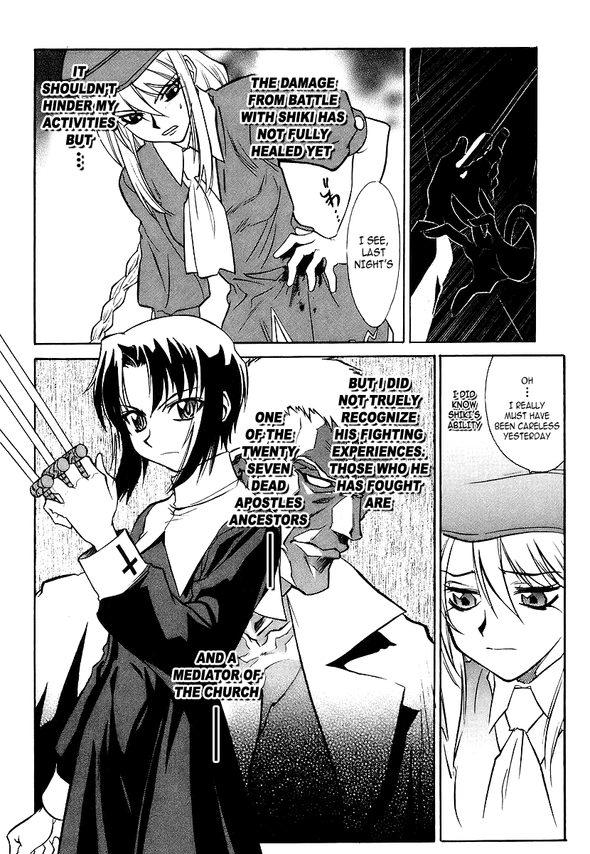 Melty Blood Chapter 2 page 40 - Chapter 2: ACT.2 - The Daughter of Atlas