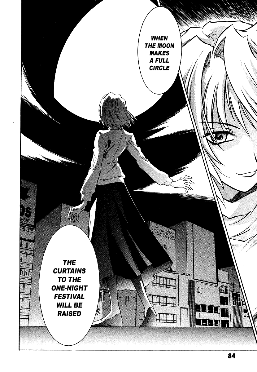 Melty Blood Chapter 2 page 48 - Chapter 2: ACT.2 - The Daughter of Atlas
