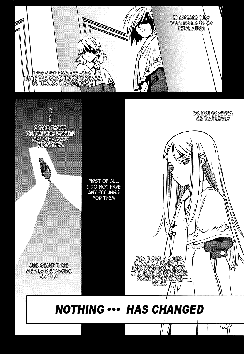 Melty Blood Chapter 2 page 6 - Chapter 2: ACT.2 - The Daughter of Atlas