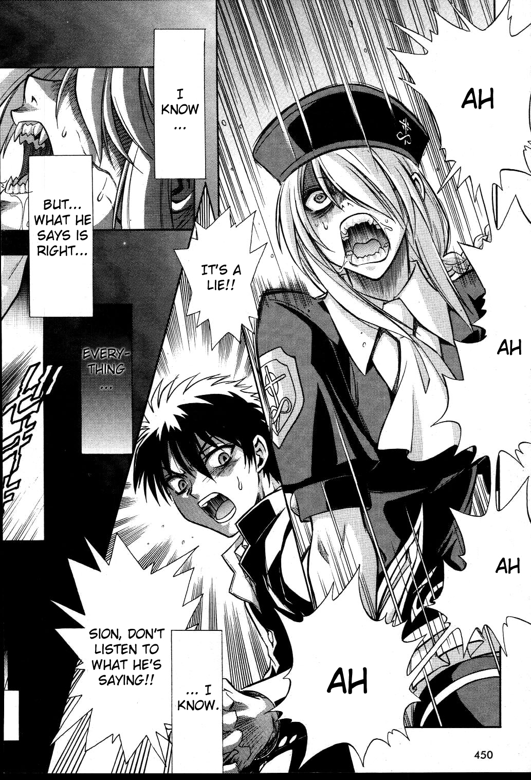Melty Blood Chapter 20 page 12 - Chapter 20: ACT.20 - Destruction