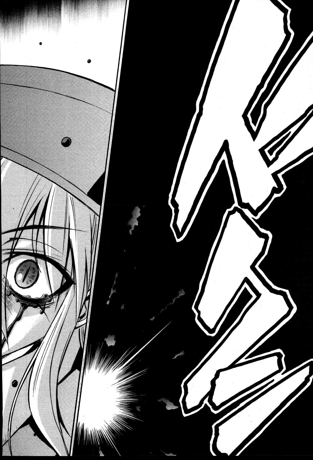 Melty Blood Chapter 20 page 14 - Chapter 20: ACT.20 - Destruction