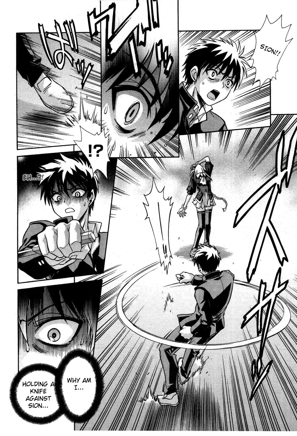 Melty Blood Chapter 20 page 17 - Chapter 20: ACT.20 - Destruction