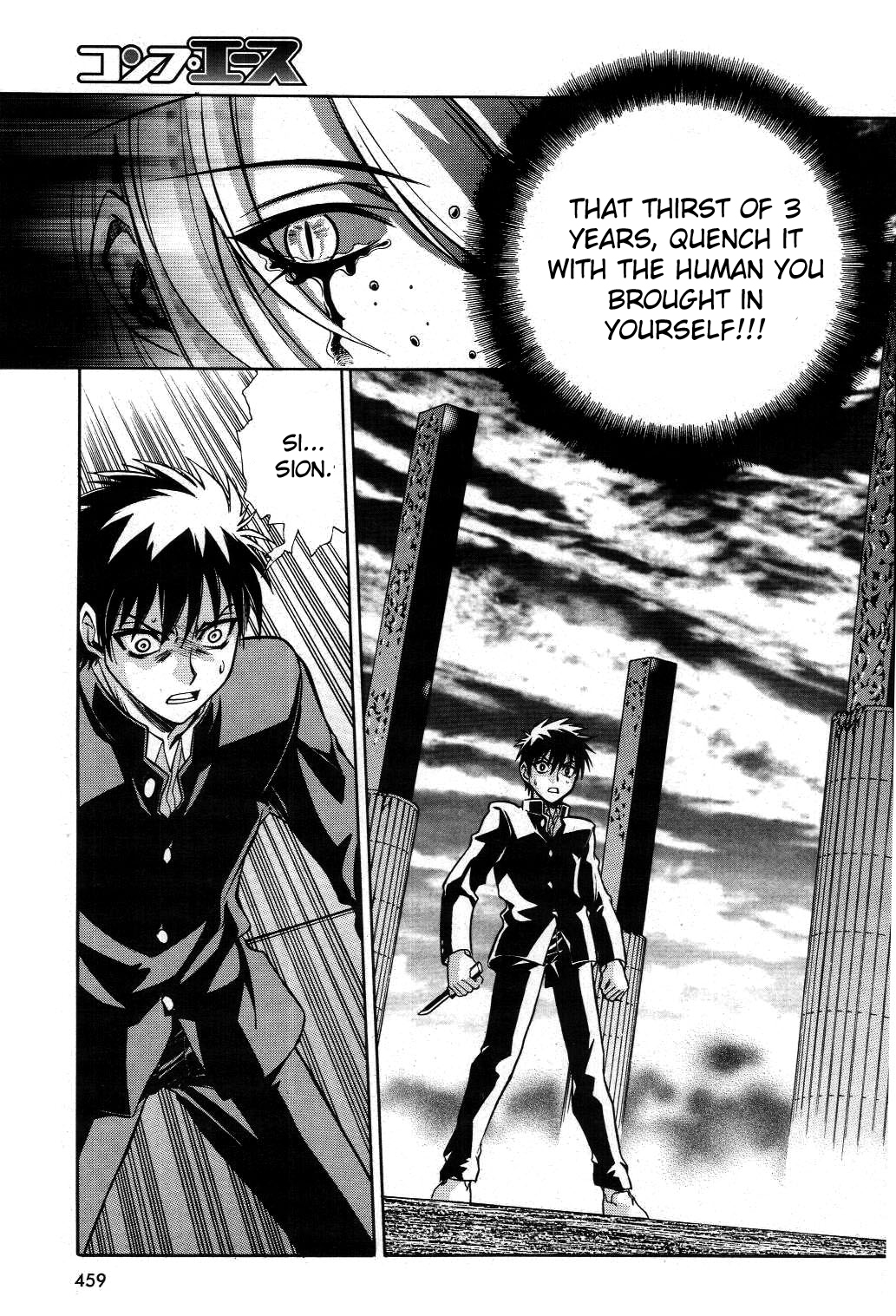 Melty Blood Chapter 20 page 21 - Chapter 20: ACT.20 - Destruction