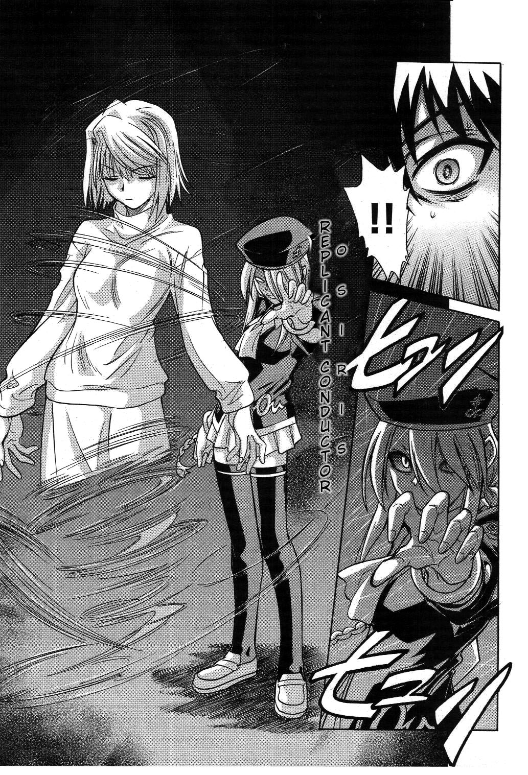 Melty Blood Chapter 20 page 25 - Chapter 20: ACT.20 - Destruction