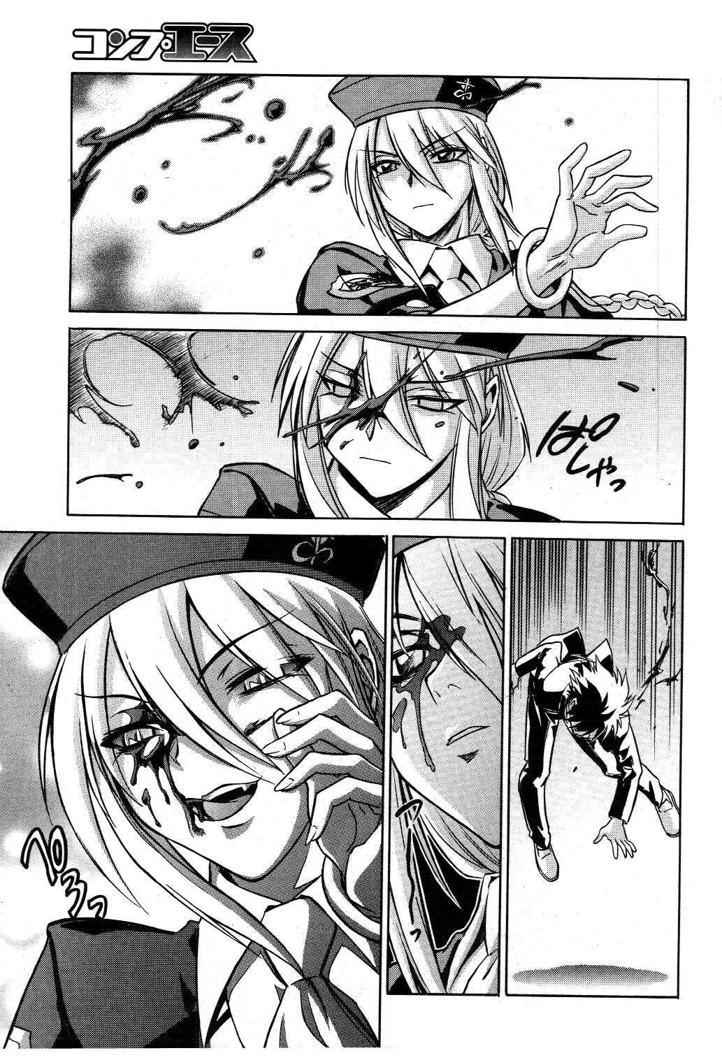 Melty Blood Chapter 20 page 29 - Chapter 20: ACT.20 - Destruction