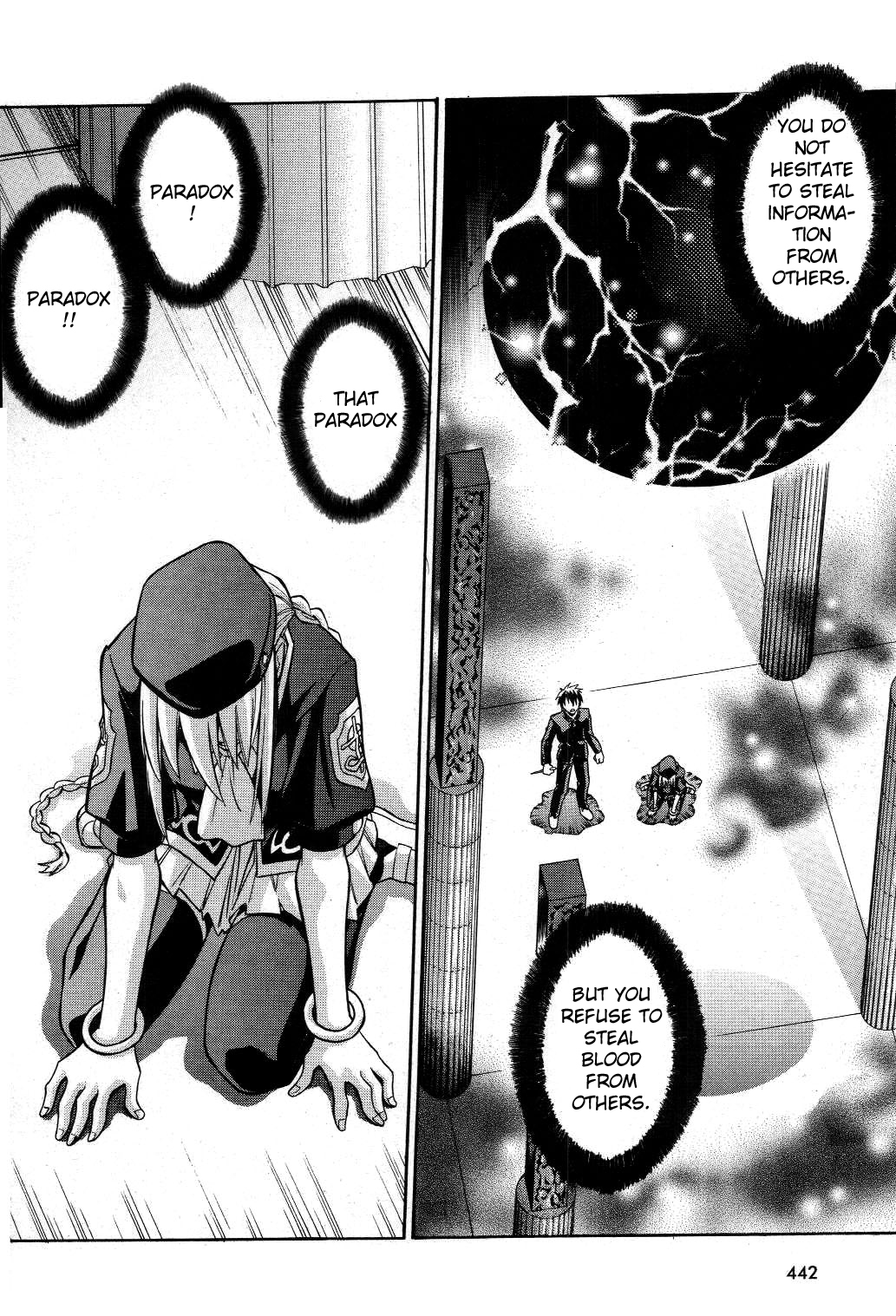 Melty Blood Chapter 20 page 4 - Chapter 20: ACT.20 - Destruction