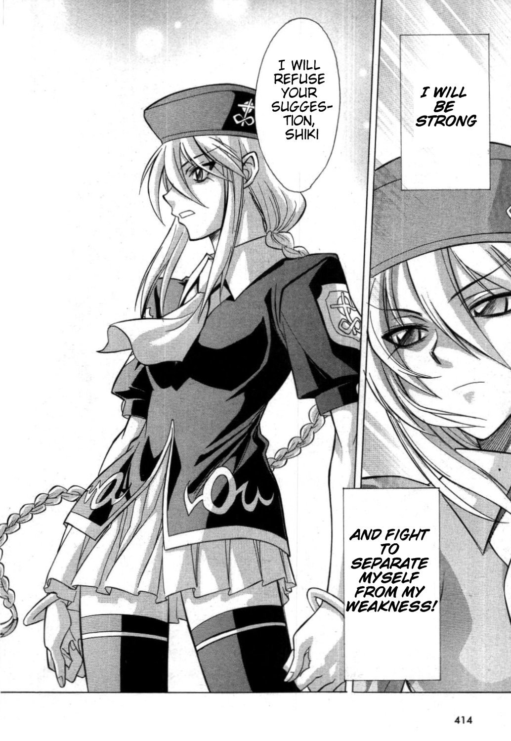 Melty Blood Chapter 21 page 19 - Chapter 21: ACT.21
