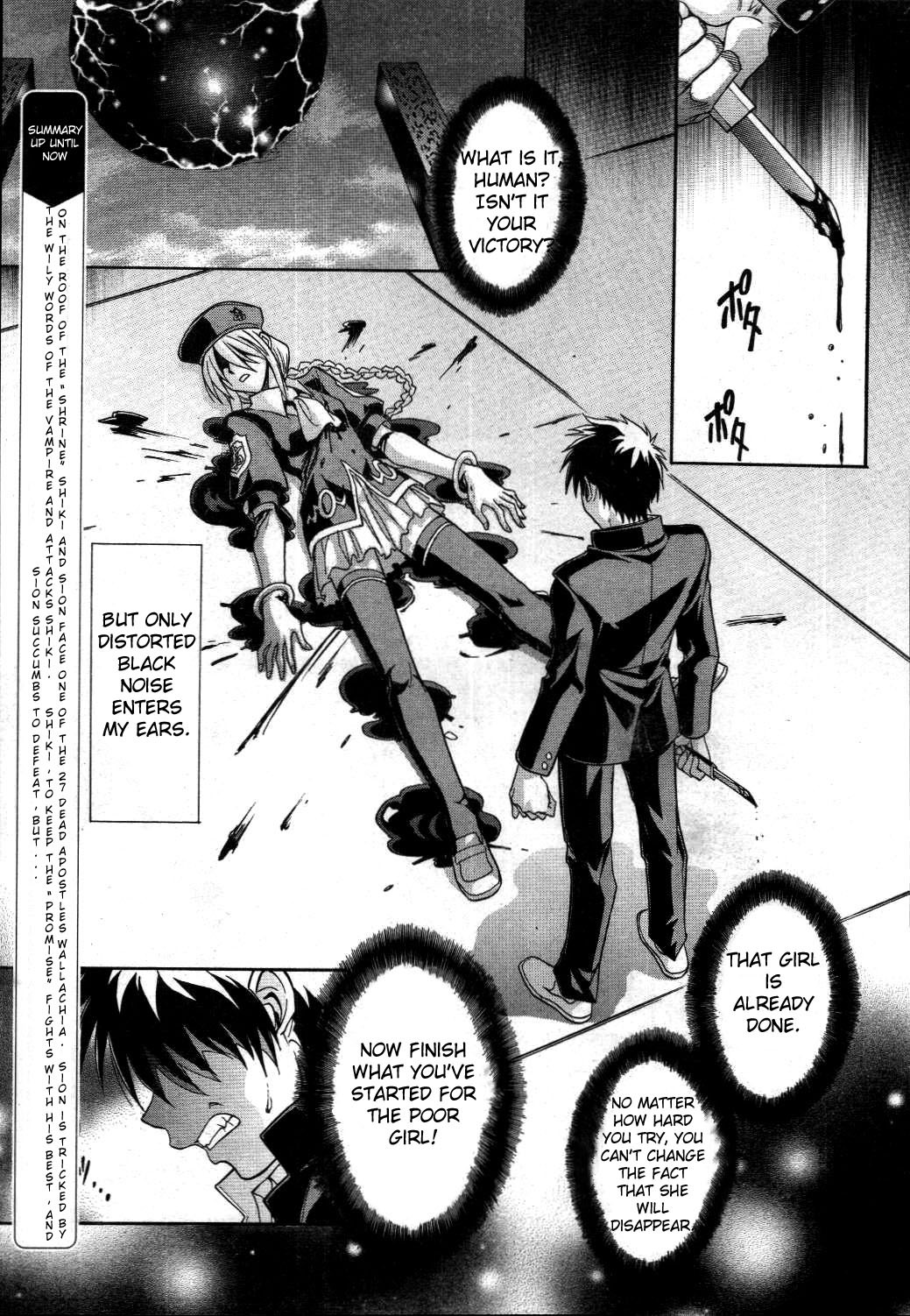 Melty Blood Chapter 21 page 4 - Chapter 21: ACT.21