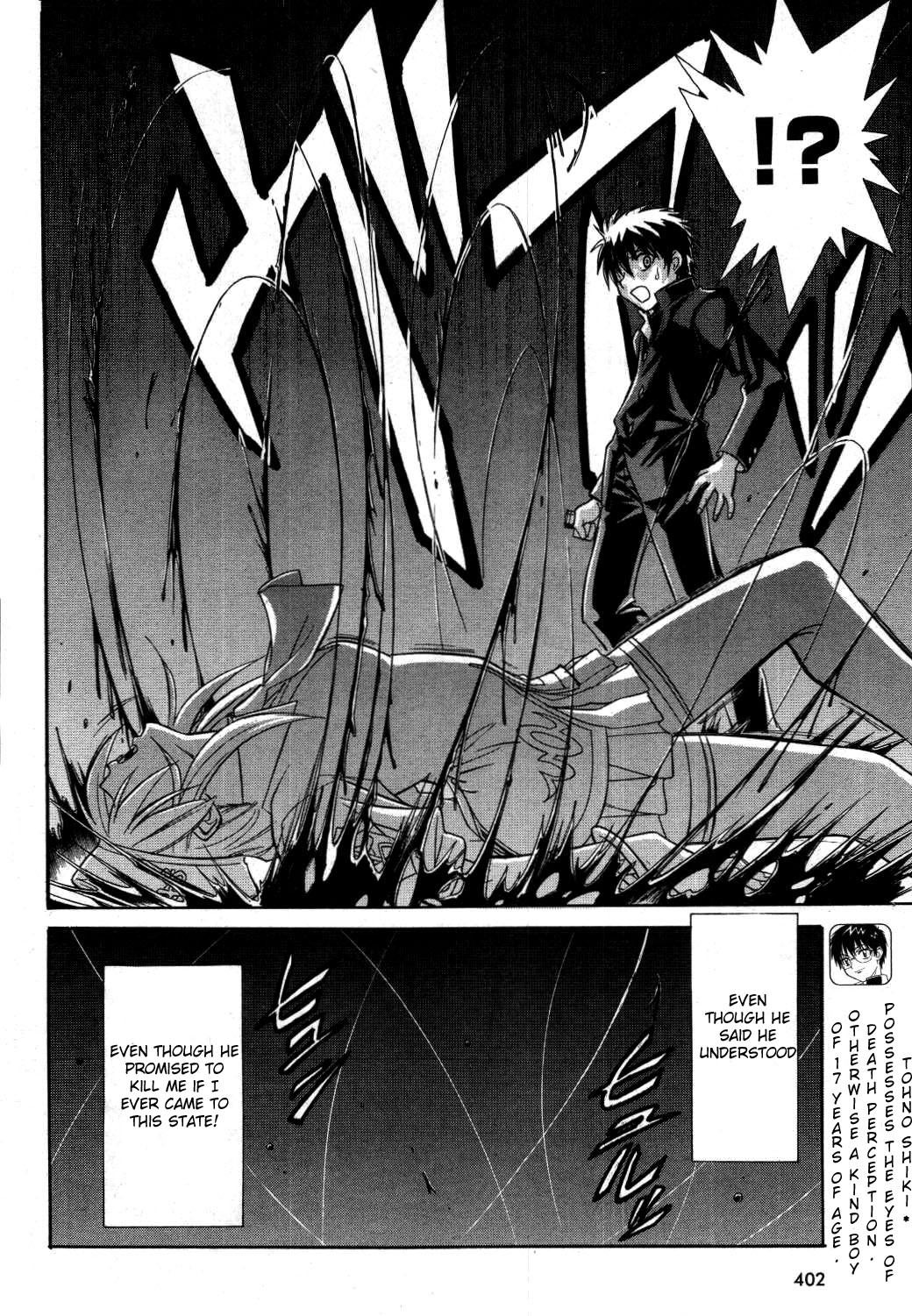 Melty Blood Chapter 21 page 7 - Chapter 21: ACT.21
