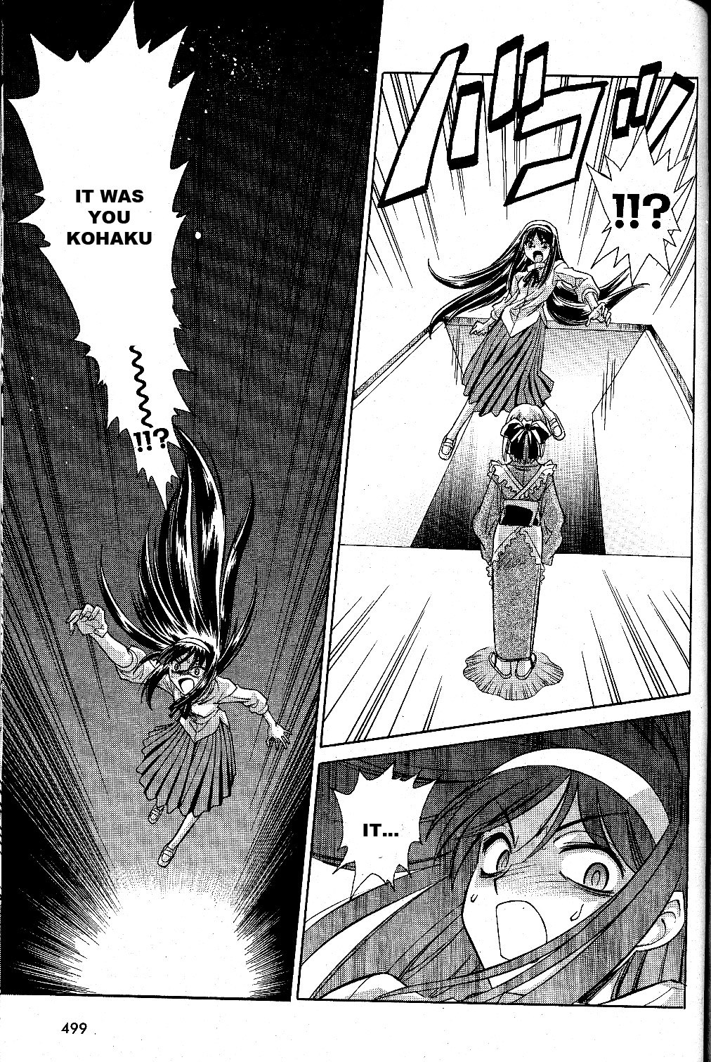 Melty Blood Chapter 22 page 10 - Chapter 22: ACT.22 - Millenium Castle