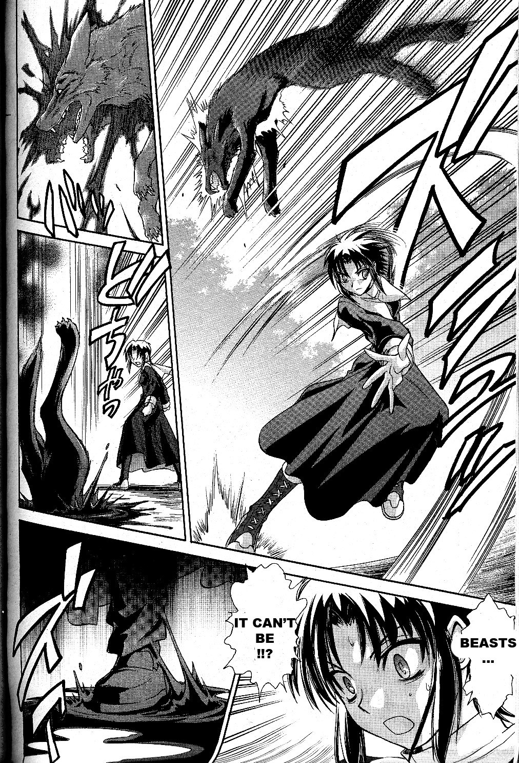 Melty Blood Chapter 22 page 13 - Chapter 22: ACT.22 - Millenium Castle