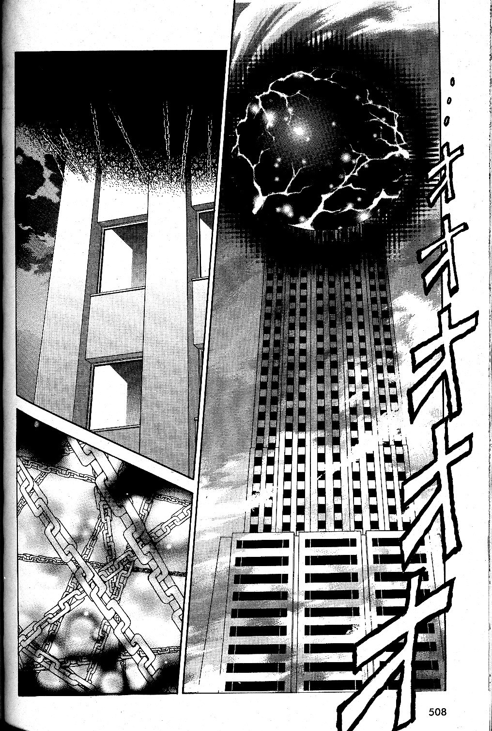 Melty Blood Chapter 22 page 19 - Chapter 22: ACT.22 - Millenium Castle