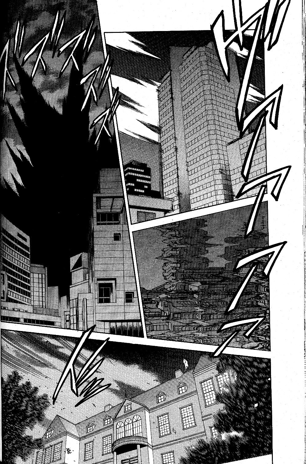 Melty Blood Chapter 22 page 7 - Chapter 22: ACT.22 - Millenium Castle