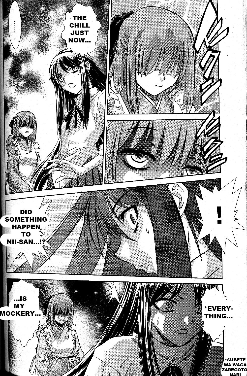 Melty Blood Chapter 22 page 9 - Chapter 22: ACT.22 - Millenium Castle