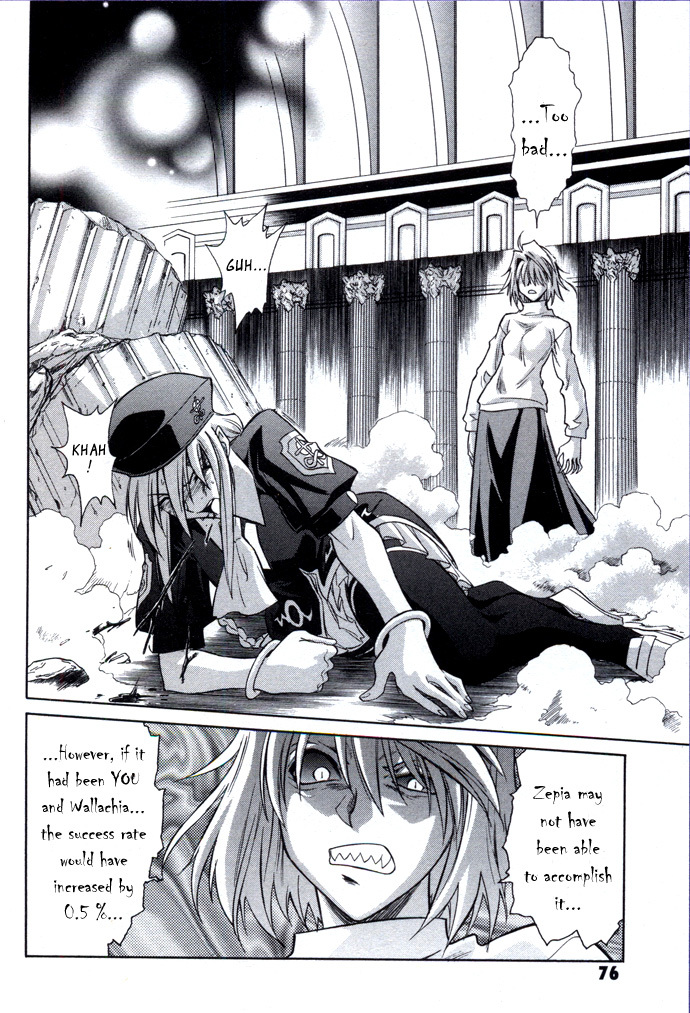 Melty Blood Chapter 23 page 12 - Chapter 23: ACT.23 - The False Moon