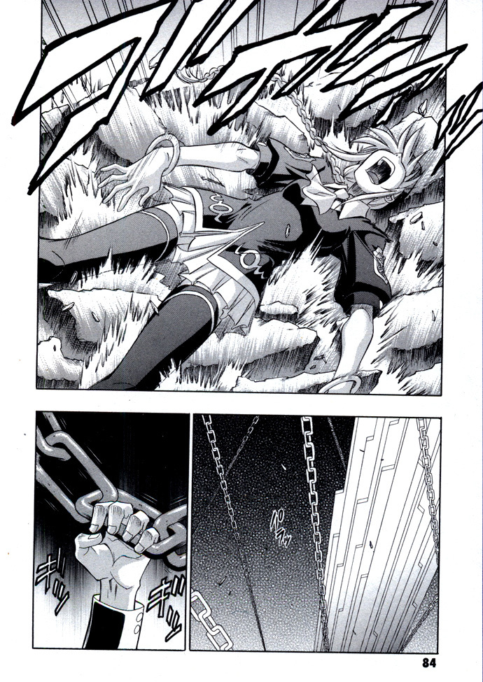 Melty Blood Chapter 23 page 20 - Chapter 23: ACT.23 - The False Moon