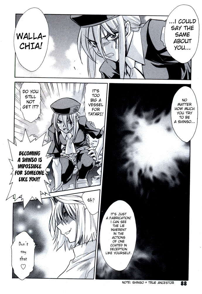 Melty Blood Chapter 23 page 24 - Chapter 23: ACT.23 - The False Moon