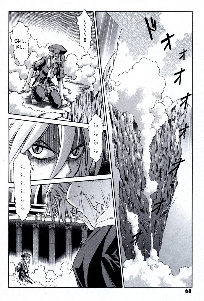 Melty Blood Chapter 23 page 4 - Chapter 23: ACT.23 - The False Moon