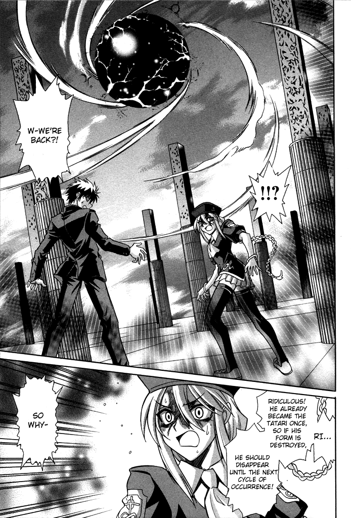 Melty Blood Chapter 24 page 29 - Chapter 24: ACT.24 - The Binding Chains