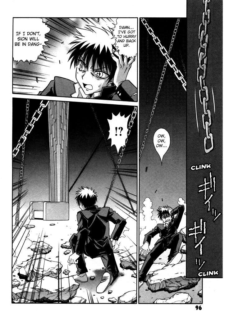 Melty Blood Chapter 24 page 4 - Chapter 24: ACT.24 - The Binding Chains