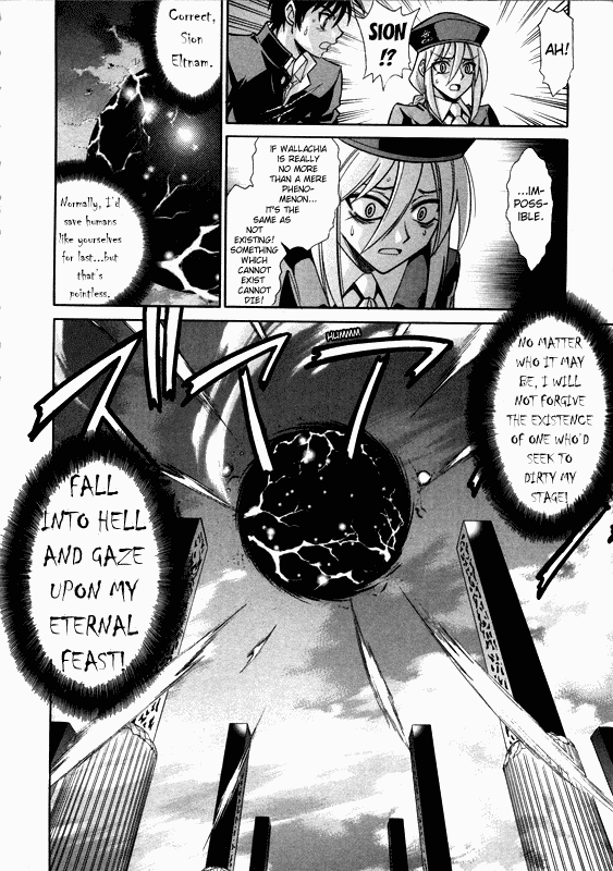 Melty Blood Chapter 25 page 2 - Chapter 25: ACT.25 - Crimson Moon