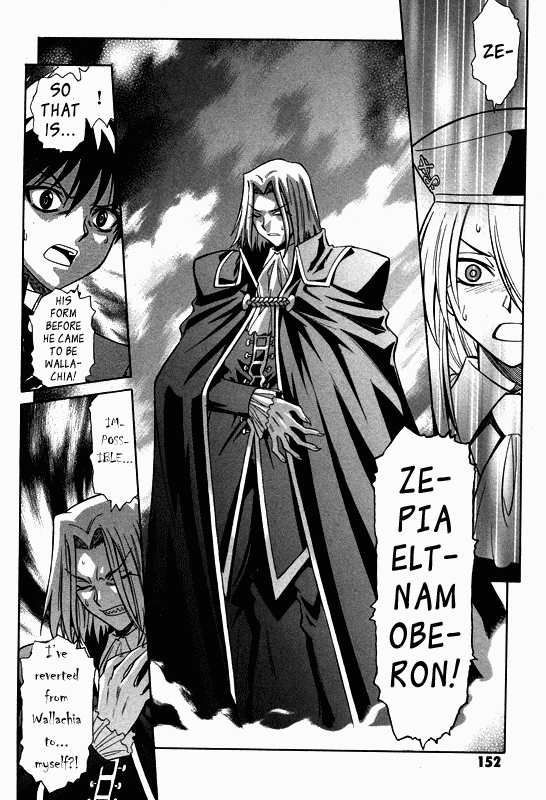 Melty Blood Chapter 25 page 8 - Chapter 25: ACT.25 - Crimson Moon