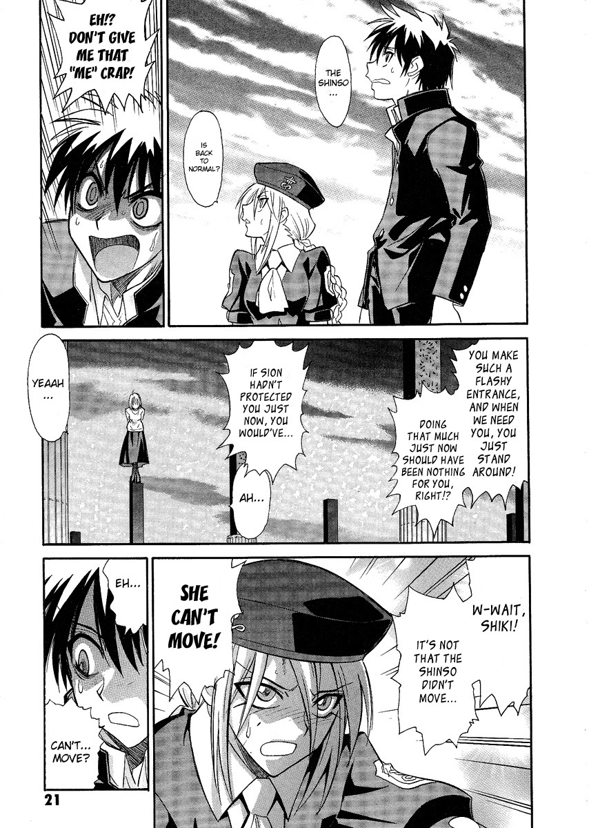 Melty Blood Chapter 27 page 17 - Chapter 27: ACT.27 - The King of Lies